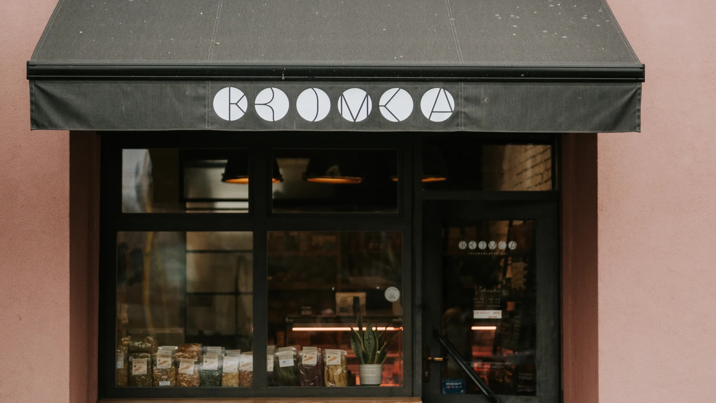 Kromka 17. novembra, Prešov